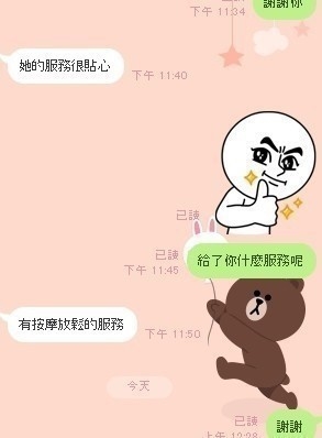 我家的妹妹這麼贊你在等什麼4.jpg