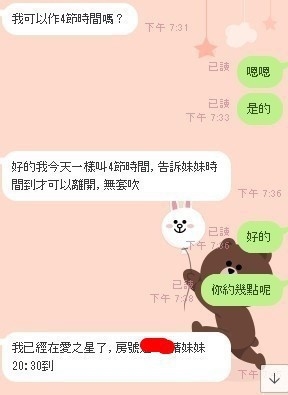 我家的妹妹這麼贊你在等什麼2.jpg