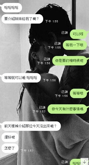 相信我的終究還是一樣的  甘溫❤.jpg