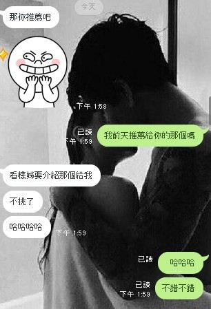 相信我的終究還是一樣的  甘溫❤1.jpg