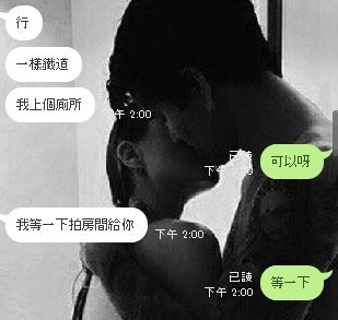 相信我的終究還是一樣的  甘溫❤2.jpg
