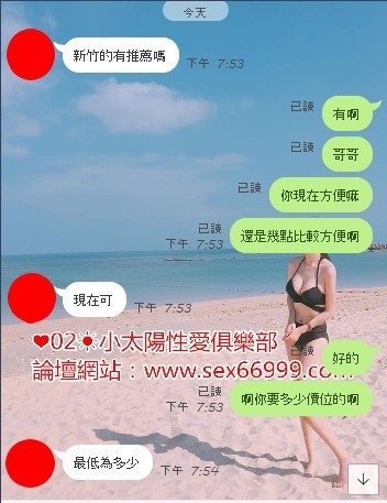 我相信付出就一定有回報的.jpg