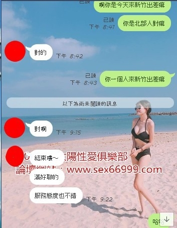 我相信付出就一定有回報的2.jpg