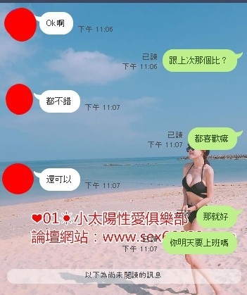 謝謝你 只要你給我機會1.jpg