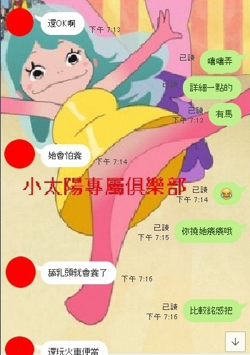 謝謝VIP客戶的幫忙捧場.jpg