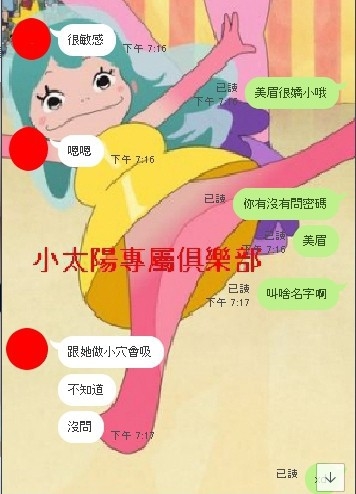 謝謝VIP客戶的幫忙捧場1.jpg