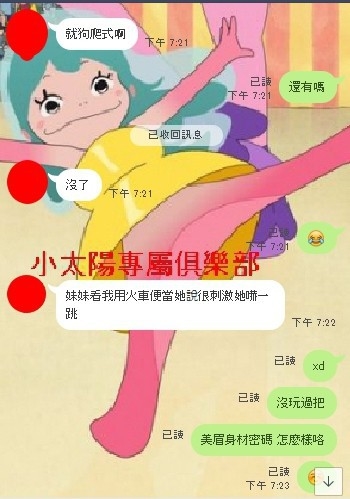 謝謝VIP客戶的幫忙捧場4.jpg