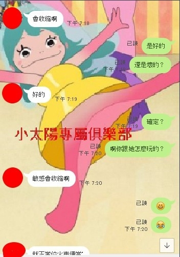 謝謝VIP客戶的幫忙捧場3.jpg