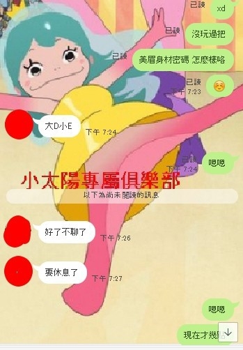 謝謝VIP客戶的幫忙捧場5.jpg