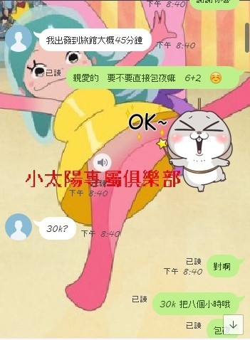 謝謝你弟弟