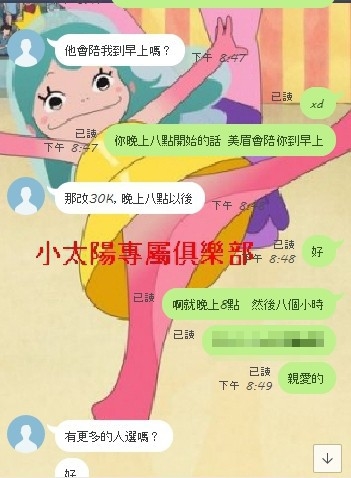 謝謝你弟弟