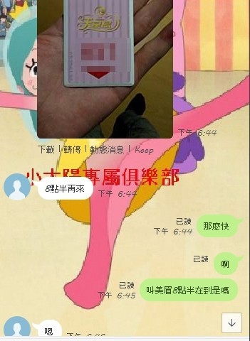 謝謝你弟弟