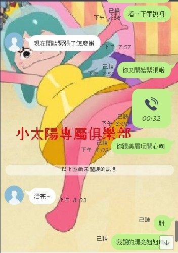 謝謝你弟弟