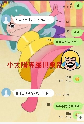 謝謝你弟弟