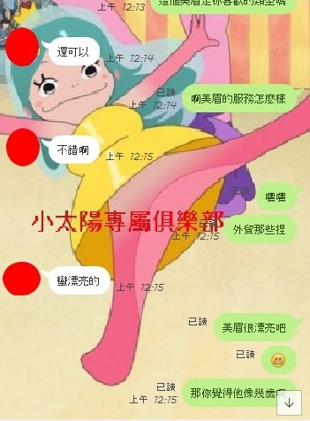 高評價❤.jpg