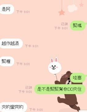 無套妹 無套妹.jpg