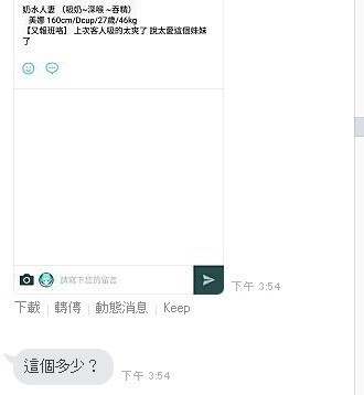 人妻 就是最懂你的.jpg
