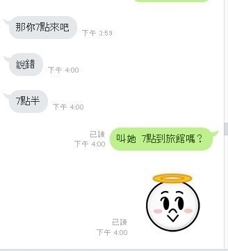 人妻 就是最懂你的2.jpg