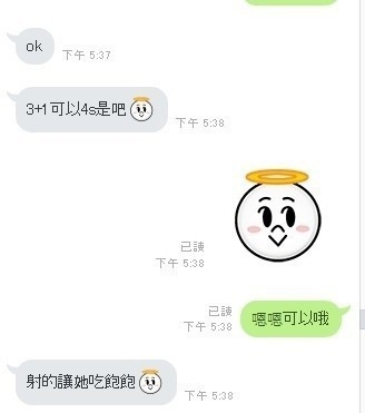 人妻 就是最懂你的4.jpg
