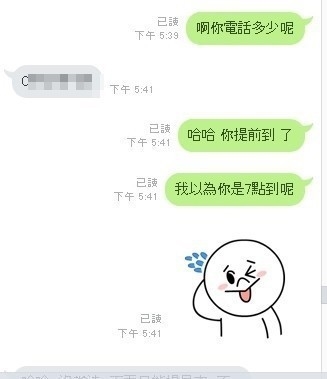 人妻 就是最懂你的5.jpg