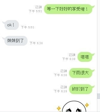 人妻 就是最懂你的6.jpg