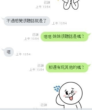 人妻 就是最懂你的9.jpg