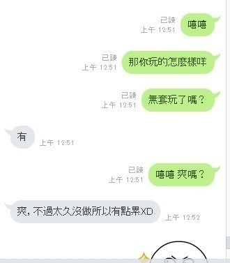 人妻 就是最懂你的8.jpg