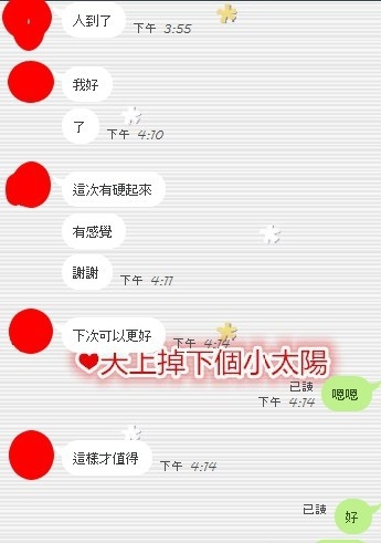 謝謝你 朋友❤1.jpg
