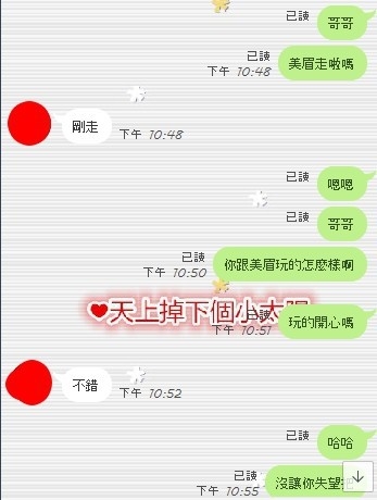 沒睡覺的 出來嗨.jpg