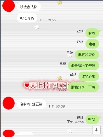 沒睡覺的 出來嗨1.jpg