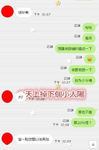 沒睡覺的 出來嗨2.jpg