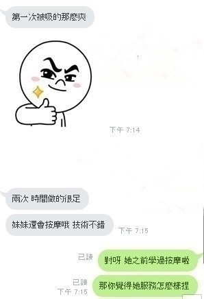 下午7點20 芬芬1.jpg