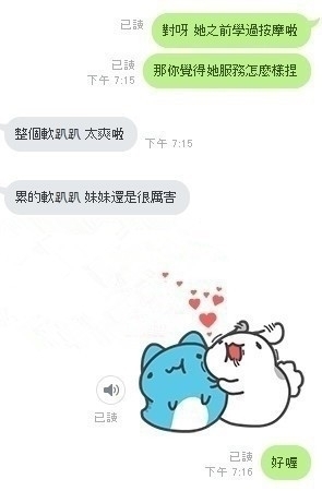 下午7點20 芬芬2.jpg