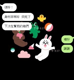 下午6點40海棠 玫瑰1.jpg