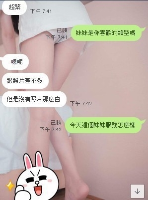 messageImage_1560591407133.jpg