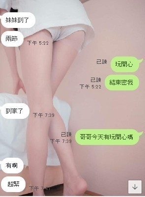 messageImage_1560591400997.jpg