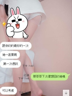 messageImage_1560591419211.jpg