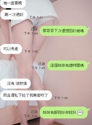 messageImage_1560591459475.jpg