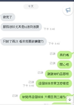 messageImage_1561518992671.jpg