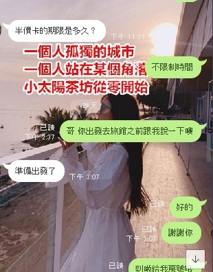 哈哈 謝謝這位歐巴了♥1.jpg
