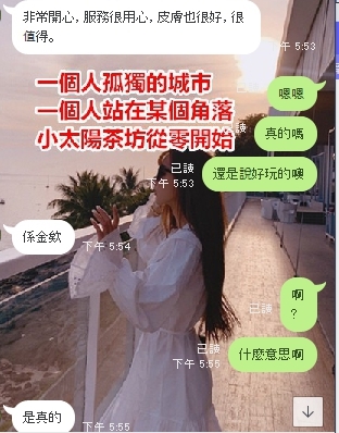 哈哈 謝謝這位歐巴了♥3.jpg