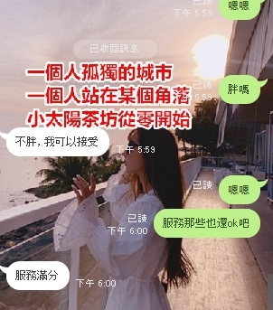 哈哈 謝謝這位歐巴了♥4.jpg