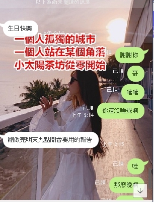 哈哈 謝謝這位歐巴了♥5.jpg
