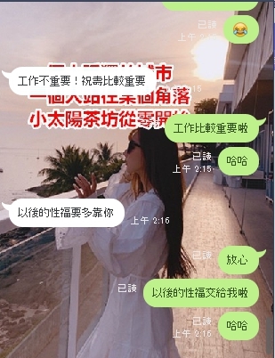 哈哈 謝謝這位歐巴了♥6.jpg