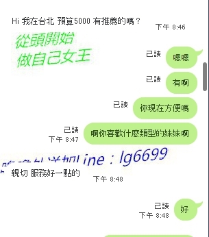 謝謝哥哥♥.jpg