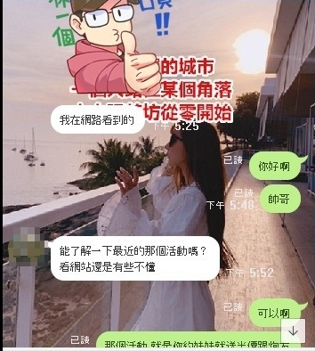 謝謝你♥第一次信任.jpg