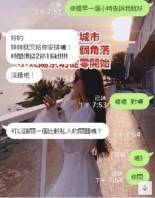謝謝你♥第一次信任2.jpg