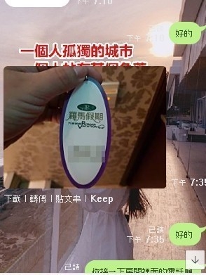 謝謝你♥第一次信任3.jpg