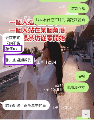 謝謝你♥第一次信任4.jpg