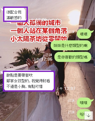 謝謝你♥第一次信任5.jpg